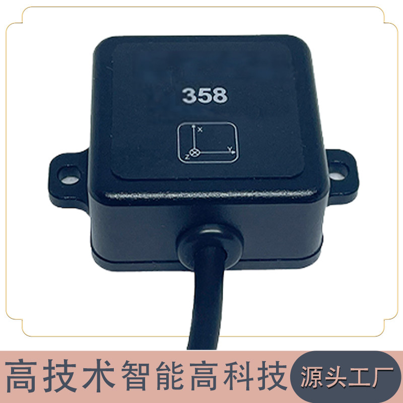358惯性导航模块测量姿态传感器图片
