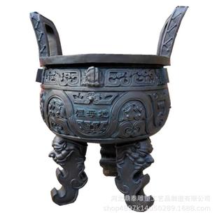 供应铜鼎 司母戊方鼎 青铜鼎 铜鼎图片 哪里可以制作好的铜鼎