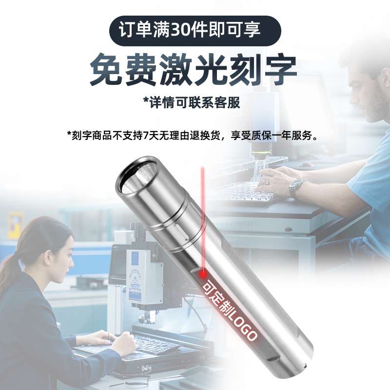 红光脉冲手电筒便携式亚马逊630660red light3灯芯跨境红光手电筒