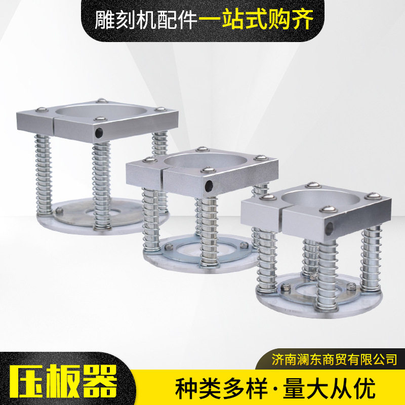不锈钢固定浮动式压紧压板器铝型材压辊手动推台器固定压板器