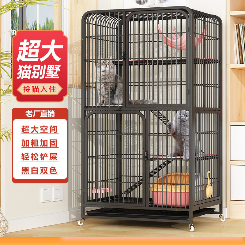 猫笼子家用室内猫屋厕所一体猫别墅超大自由空间宠物猫舍养猫笼子