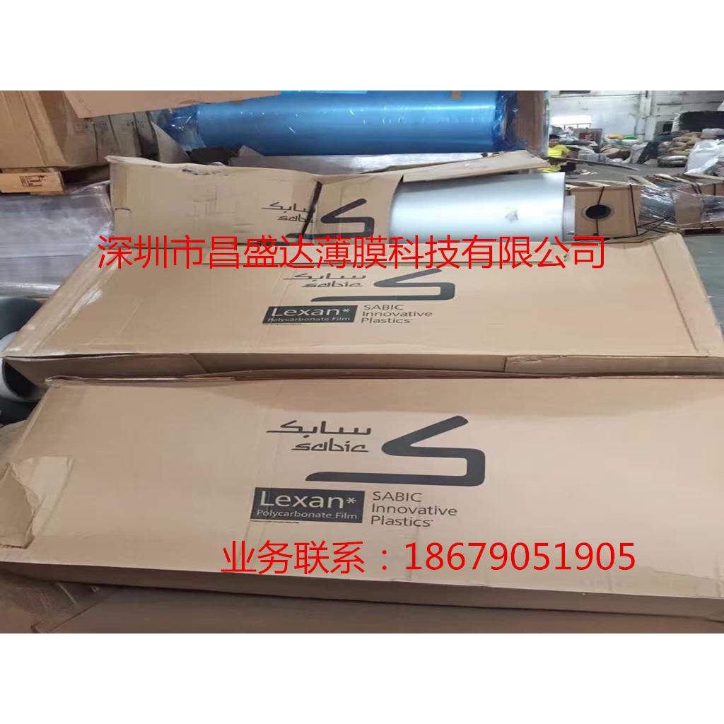 白色防火PC板，FR1绝缘垫片耐高温PBT功能薄膜