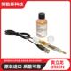 Thermo ROSS复合尖头pH电极 8163BNWP Scientific Orion