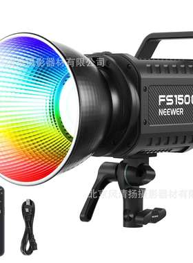 纽尔（NEEWER）FS150B/FS230B双色温LED补光灯直播间柔光灯拍摄录
