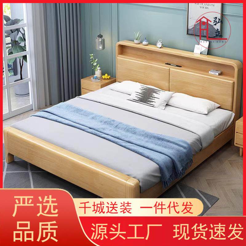 实木床北欧1.8软靠带夜灯双人1.5m1.35现代简约小户型1.2储物婚床