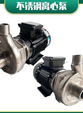 50WD-32泵 5.5KW不锈钢卧式单级离心泵 半开式叶轮无堵塞离心泵