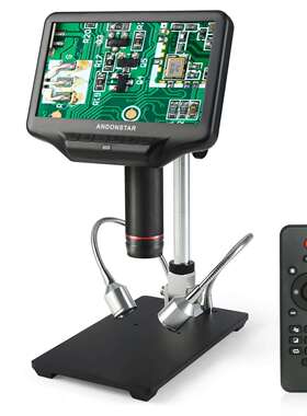 安东星高清数码7寸大屏3D/1080P/60帧显微镜工业.手机维修AD407