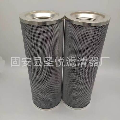 船舶机械配件金属网滤芯1300R100WHC工程机械液压滤清器