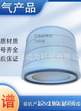 供应热销空气滤清器3012.36M.10.30空气滤芯A12V190PZL空气过滤器