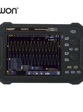 利利普(owon)TAO3072手持平板示波器70M带宽1G采样率示波表万用表