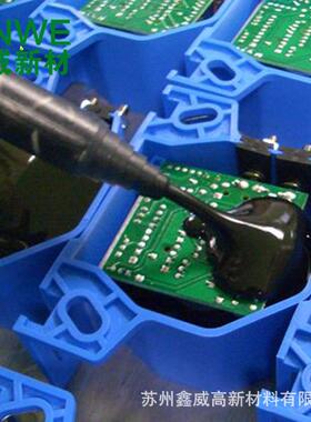 SINWE9210B黑色双组份缩合型电源防水灌封 led防水密封保护硅橡胶