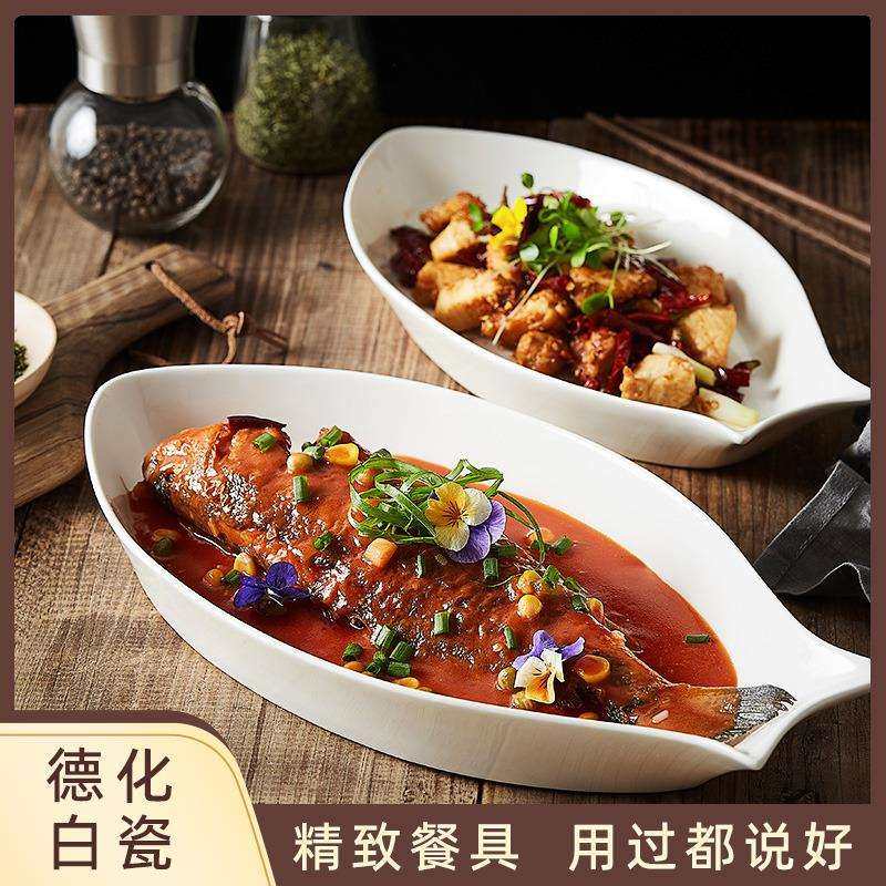 创意白色北欧异形陶瓷刺身鱼盘子家用大小号清蒸鱼盘深盘菜盘定,玩具/童车/益智/积木/模型,毛绒/玩偶/公仔/布艺类玩具,淘宝优惠券,粉丝福利购,淘宝优惠卷