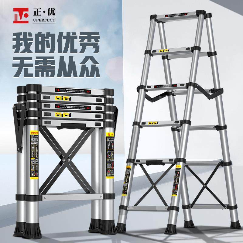 加厚铝合金伸缩梯折叠人字梯便携升降人子加粗宿舍家用小梯子