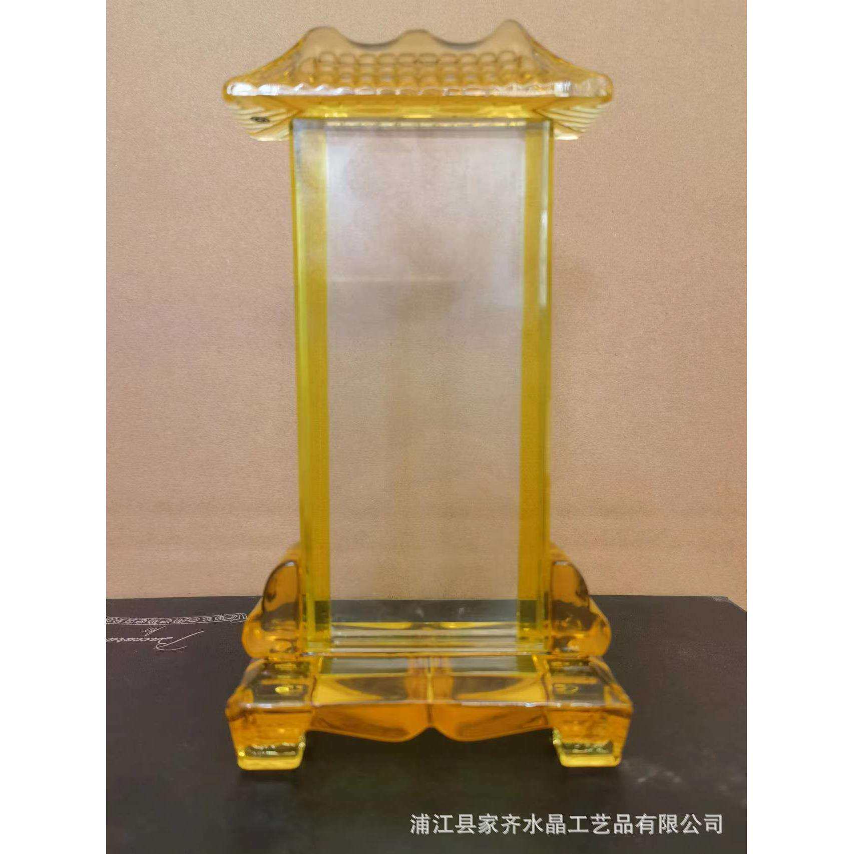 水晶牌水晶灵位牌灵位加厚牌位祖宗牌莲花座插纸灵牌能量石黄水晶