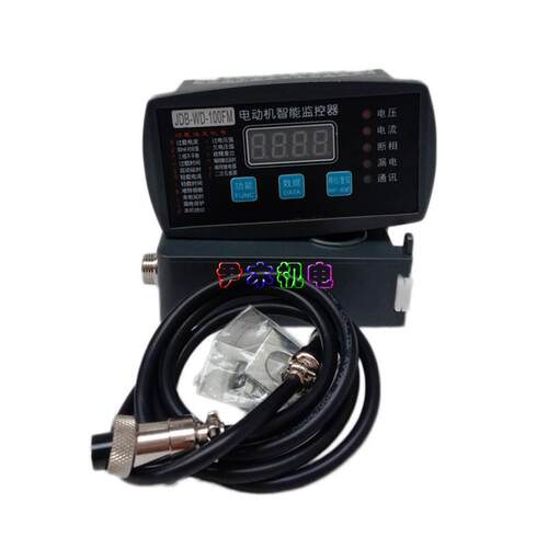 厂家供应JDB-WD-400FM电动机综合保护器 微机智能保护器 马达智能