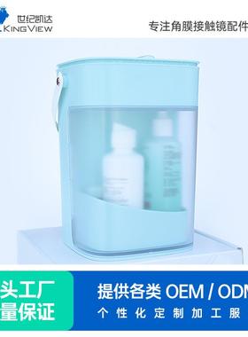 eyekan凯达角膜塑形镜塑性镜便携护理rgp硬性眼镜OK镜盒收纳K2118