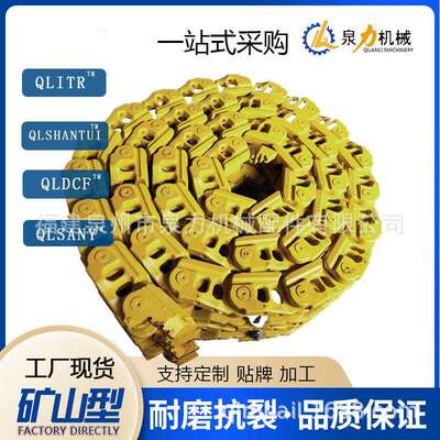 挖掘机配件链条EX1100EX1200爬山虎运料机链条总成履带运输车链条