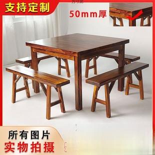 实木四方桌餐桌农村八仙桌家用桌子饭店正方桌加厚小吃店组合