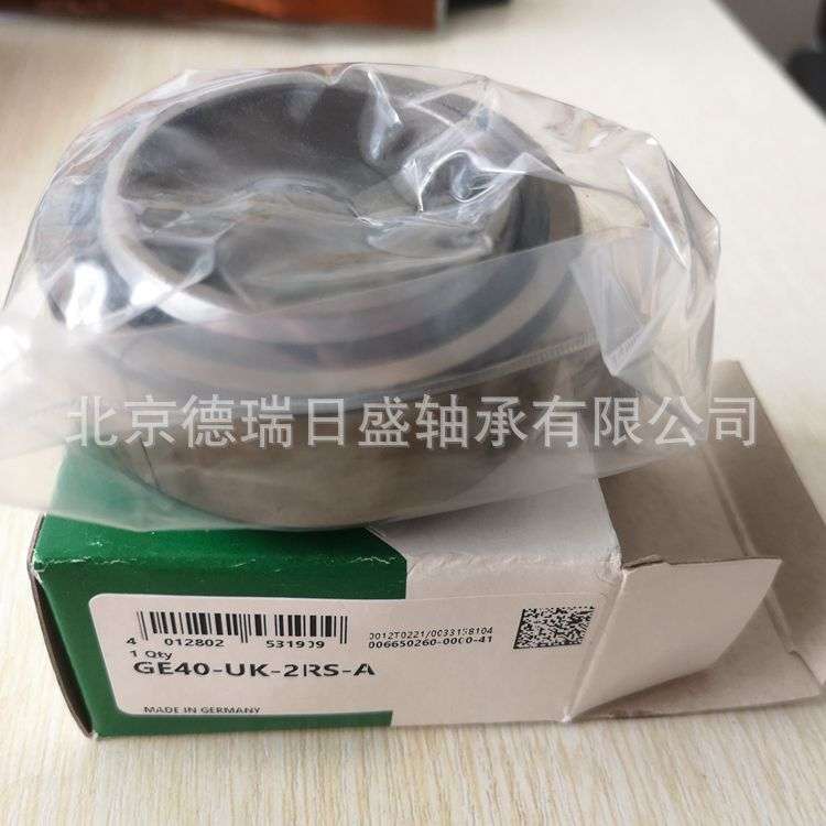 进口轴承 关节轴承GE50-FW-2RS GE60-FW-2RS-A GE40-FW-2RS-A