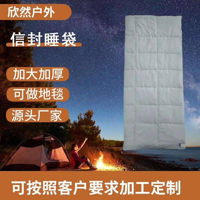 户外成人便携秋冬可机洗办公室午休防水防风加厚保暖信封野营睡袋