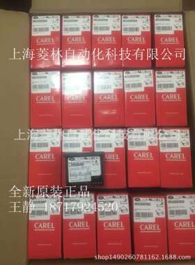 意大利卡乐CAREL温控器CPPB003AS0 CPPB003AS0 NTC030WH01