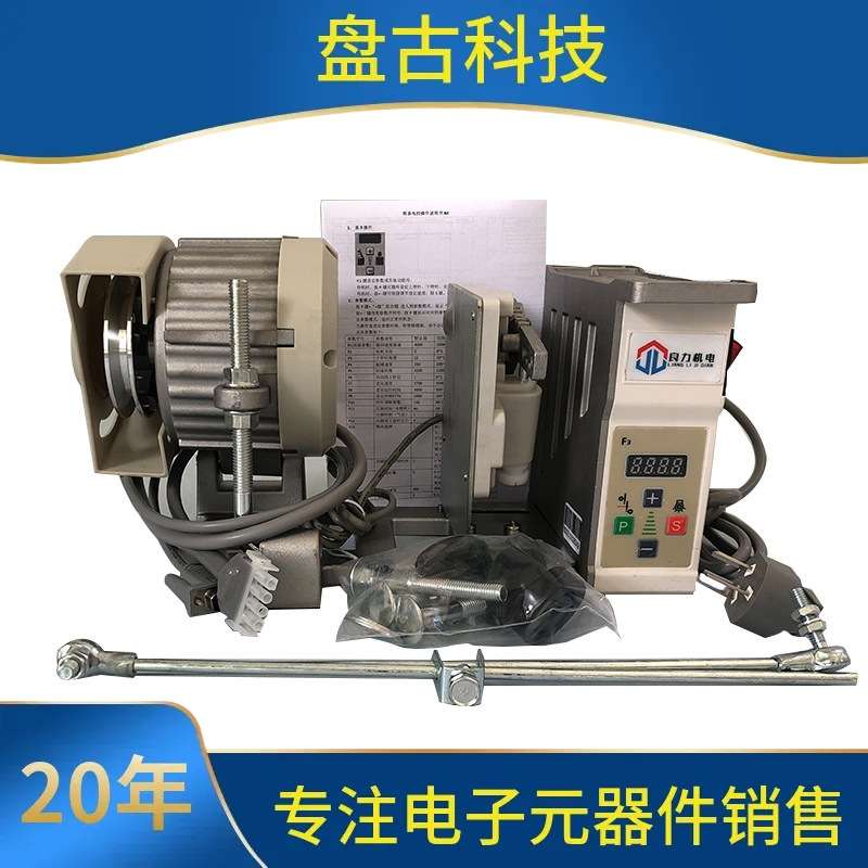 询。工业缝纫机 节能电机马达220V 平车 双针机 拷边高头车 伺服