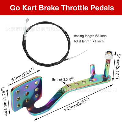 Go Kart Brake Throttle Pedals 71