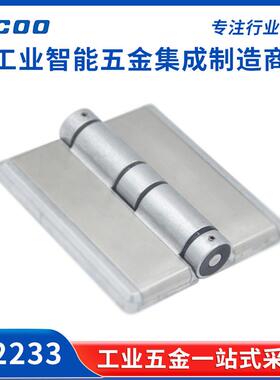 斯科平装定位铰链 工业柜工具型加厚重型锌合金定位合页 B2233-2