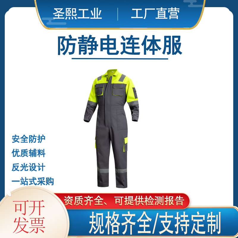 工作服套装男煤矿井下劳保工作服防静电防烫耐磨焊工电焊工服