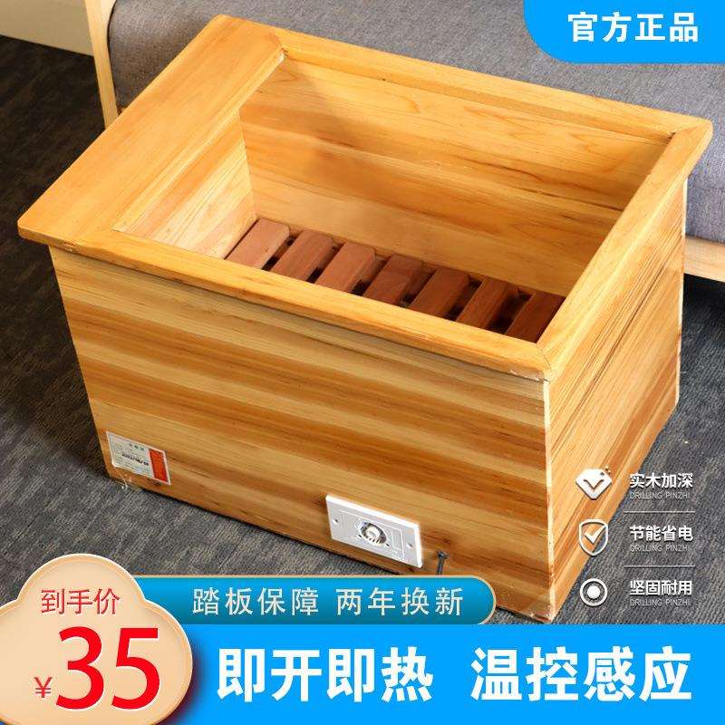 实木家用取暖器电热烤脚烤火炉烘脚烤火箱电火桶安徽暖脚神器火箱