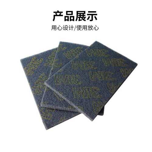 3M工业百洁布7448 1箱装加厚拉丝清洁不锈钢塑料打磨拉丝抛光布