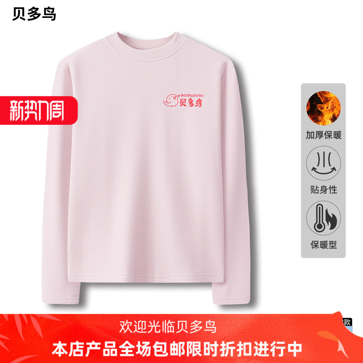 德绒加厚牙签条纯色圆领长袖极简风T恤女百搭打底衫女上衣女上衣,女装/女士精品,T恤,淘宝优惠券,粉丝福利购,淘宝优惠卷