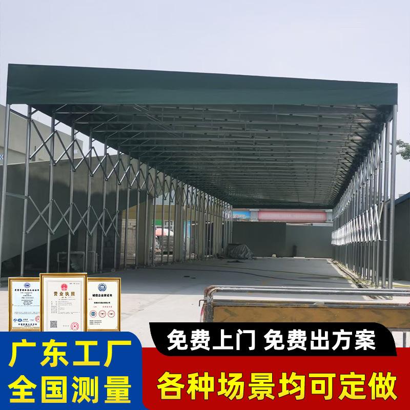定制大型移动推拉棚帐篷活动伸缩雨棚过道楼顶遮阳棚厂房推拉雨棚