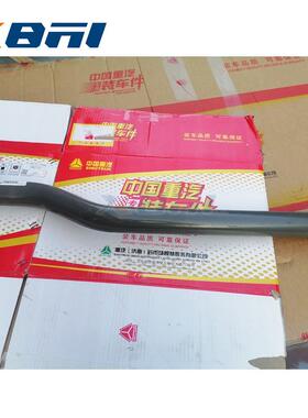 712W66420-8141 重汽汕德卡C7H C9H 豪沃TX7配件左后挡泥板支架总