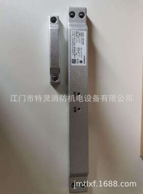 FDDC5205(06)防火门门磁开关