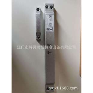 FDDC5205 防火门门磁开关