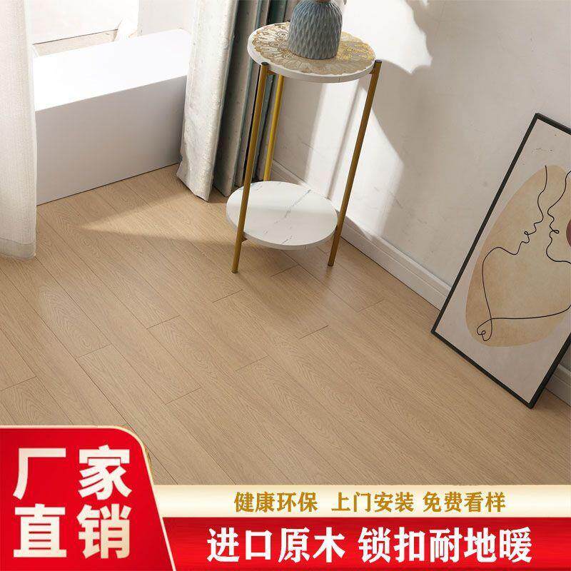 原木地热锁扣纯实木地板免龙骨 天然环保卧室家用源头厂家