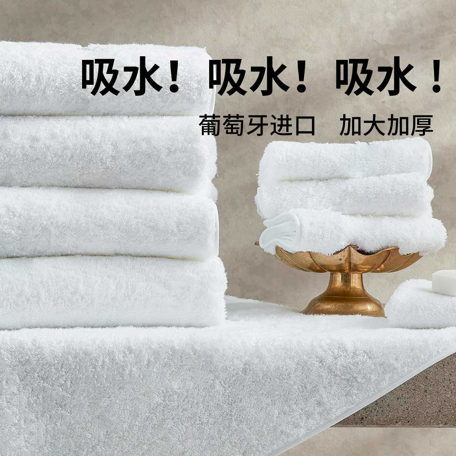 五星级酒店高档浴巾纯棉家用吸水毛巾男款女专用男方巾大人三件套