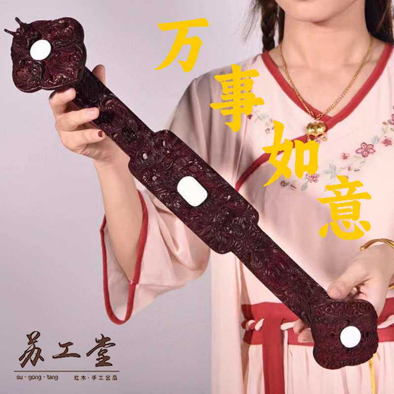 赞比亚血檀木质如意摆件客厅家居装饰手工实木雕刻九龙独板工艺品