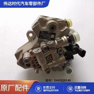ISBE 0445020149 QSB5.9柴油机零件喷油泵52654243