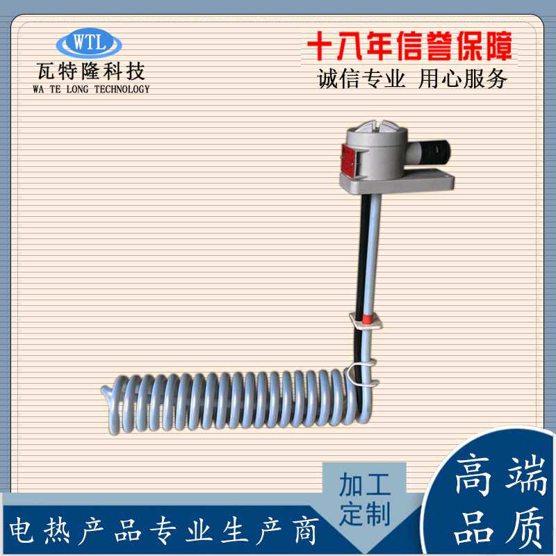 高品质四氟加热管 耐酸碱电加热管 防腐蚀液体电热管3kw6kw9kw12k