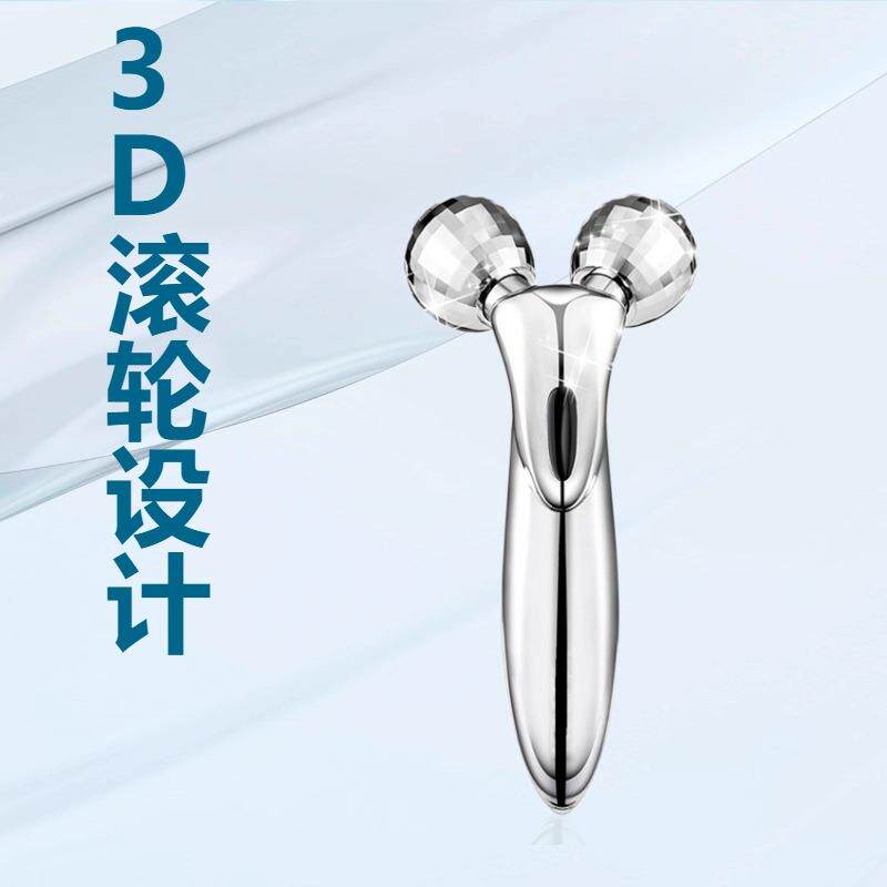 3d滚轮微电流按摩仪家用双滚动按摩器脸部提拉脸部美颜器