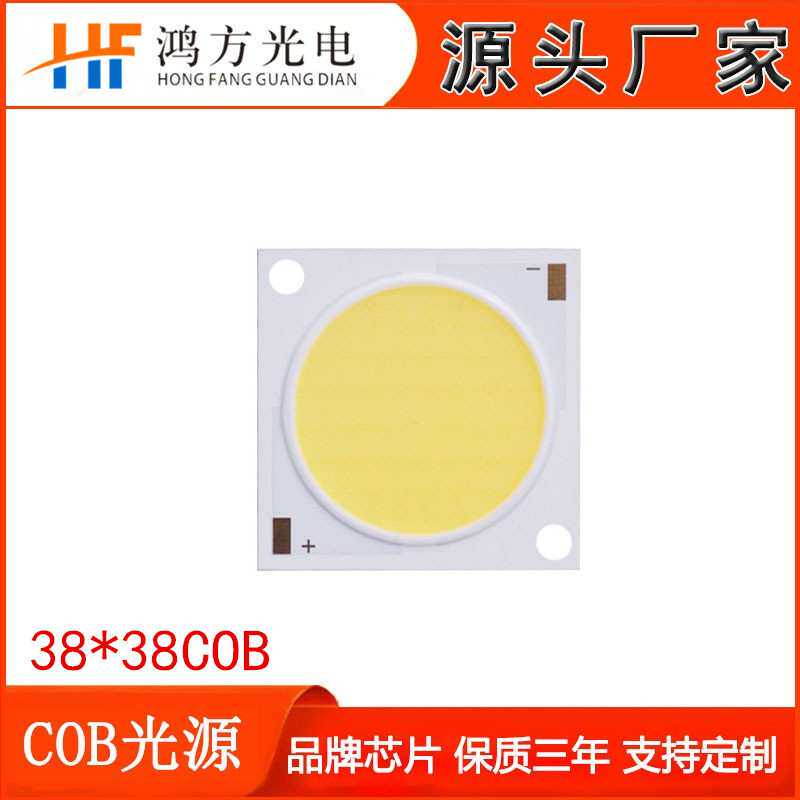 厂家cob集成灯珠光源led 300W大功率高亮摄影RA95高显指普瑞芯片