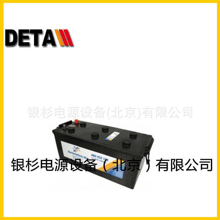 CARTECHNIC蓄电池EFB180HD 12V180AH深循环 免维护 柴油机电池