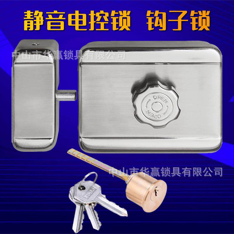 静音电控锁门控电子锁门禁智能锁防盗锁内外开木门铁门锁五金锁具