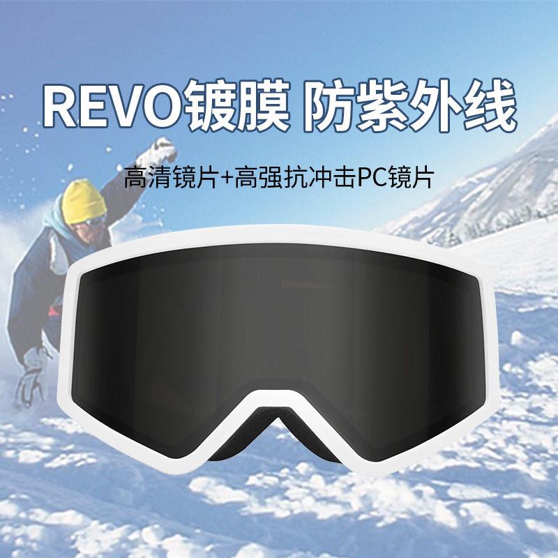 儿童滑雪眼镜炫酷户外运动装备雪镜防紫外线防风青少年运动护目镜