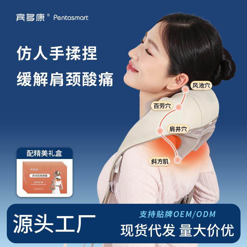 肩颈护颈仪斜方肌颈部按摩仪机械式揉捏按摩器腰颈两用按摩披肩,电子元器件市场,其它元器件,淘宝优惠券,粉丝福利购,淘宝优惠卷