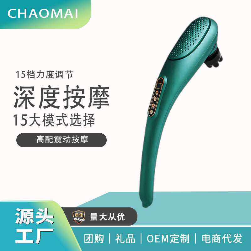 海豚肩颈椎按摩仪棒背部腰部电动敲打锤震动手持式全身按摩器迷你