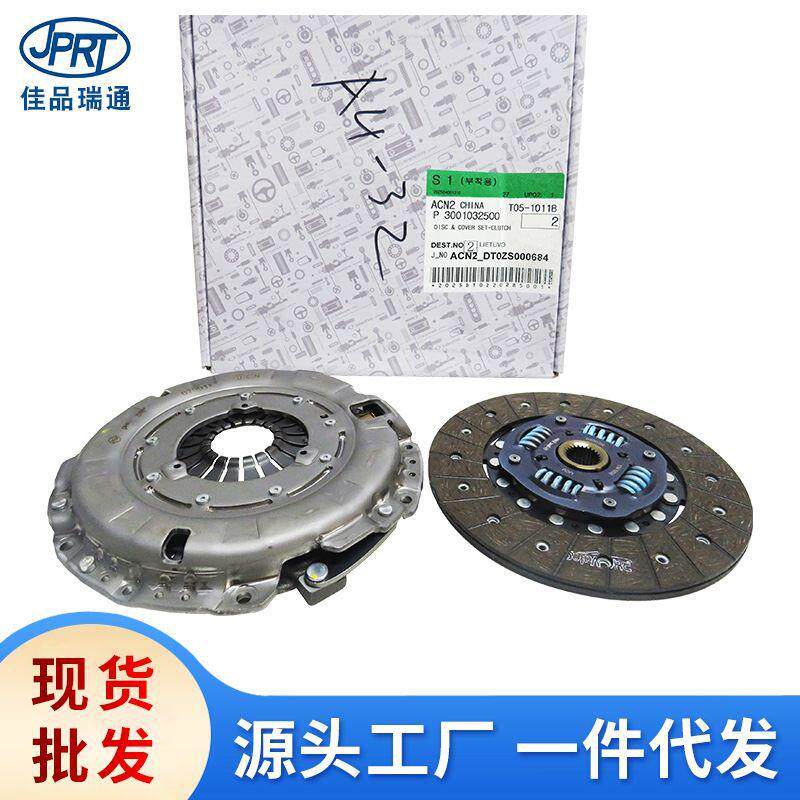 适用于双龙爱腾柯兰多汽车离合器压盘压片3001032500 3001034000