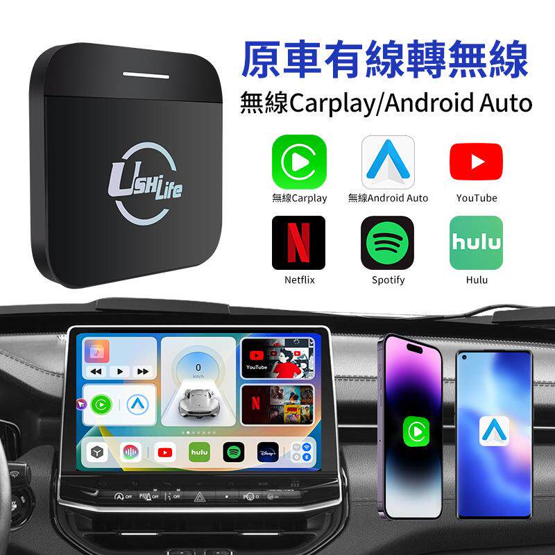 【海外版】HDMI前後熒幕聯動無線CarPlay開放安卓10全網通8核芯片